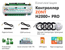 ZONT H2000+ Pro Универсальный GSM / Wi-Fi / Etherrnet контроллер с доставкой в Великий Новгород