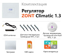 ZONT Climatic 1.3 Погодозависимый автоматический GSM / Wi-Fi регулятор (1 ГВС + 3 прямых/смесительных) с доставкой в Великий Новгород