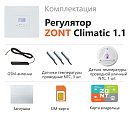 ZONT Climatic 1.1 Погодозависимый автоматический GSM / Wi-Fi регулятор (1 ГВС + 1прямой/смесительный) с доставкой в Великий Новгород