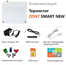 Отопительный термостат Zont SMART NEW Wi-Fi и GSM термостат для газовых и электрических котлов с доставкой в Великий Новгород