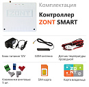 ZONT SMART Отопительный GSM контроллер на стену и DIN-рейку с доставкой в Великий Новгород