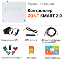 ZONT SMART 2.0 Отопительный GSM / Wi-Fi контроллер на стену и DIN-рейку с доставкой в Великий Новгород
